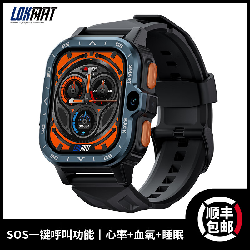 智能手表历史价格网站|智能手表价格历史