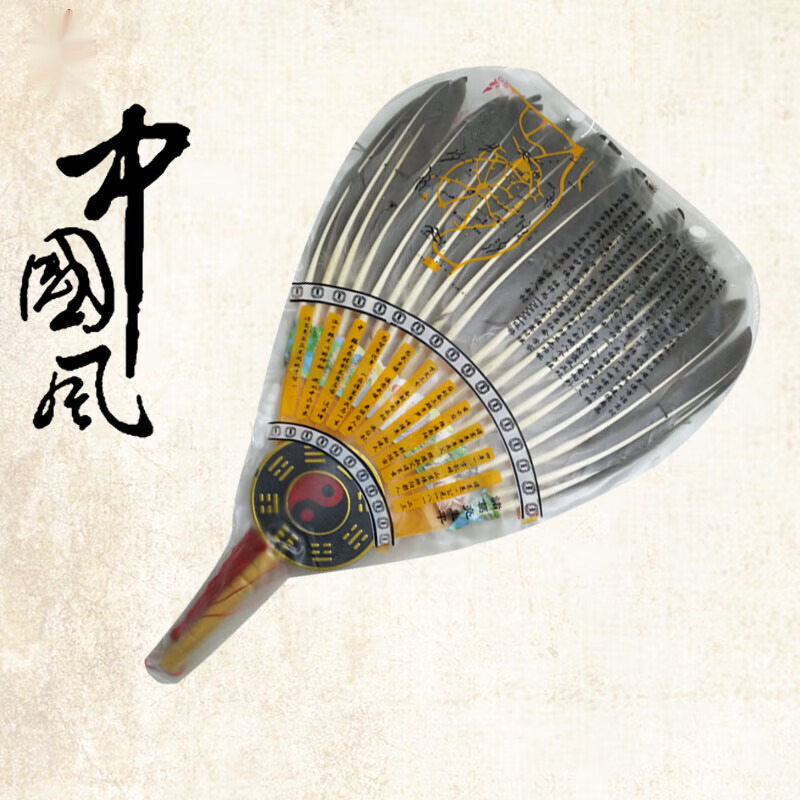 云漫卿 诸葛亮羽扇 道具复古鹅毛扇孔明扇羽毛扇子诸葛亮 简易孔明扇