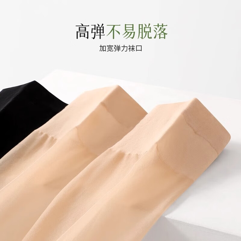 浪莎中筒丝袜女夏季肉色防勾丝中长款小腿袜半筒夏季超薄款长筒袜子 【超薄黑色防勾丝】 5双 均码 【女士丝袜】