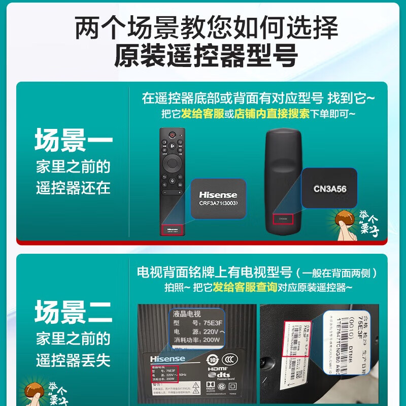海信VIDAA原装电视遥控器 CRF3V73 0010 1122通用55V3F-PRO 65V3F-PRO 43V1H-R 100V7K 85v3k-pro 通用CRF3V73(1122)(白色蓝色