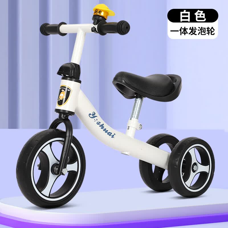 贤祥儿童平衡车1-3岁溜溜车宝宝学步车平行车玩具车2岁滑步车幼童音乐 A白色升级座椅发泡轮13