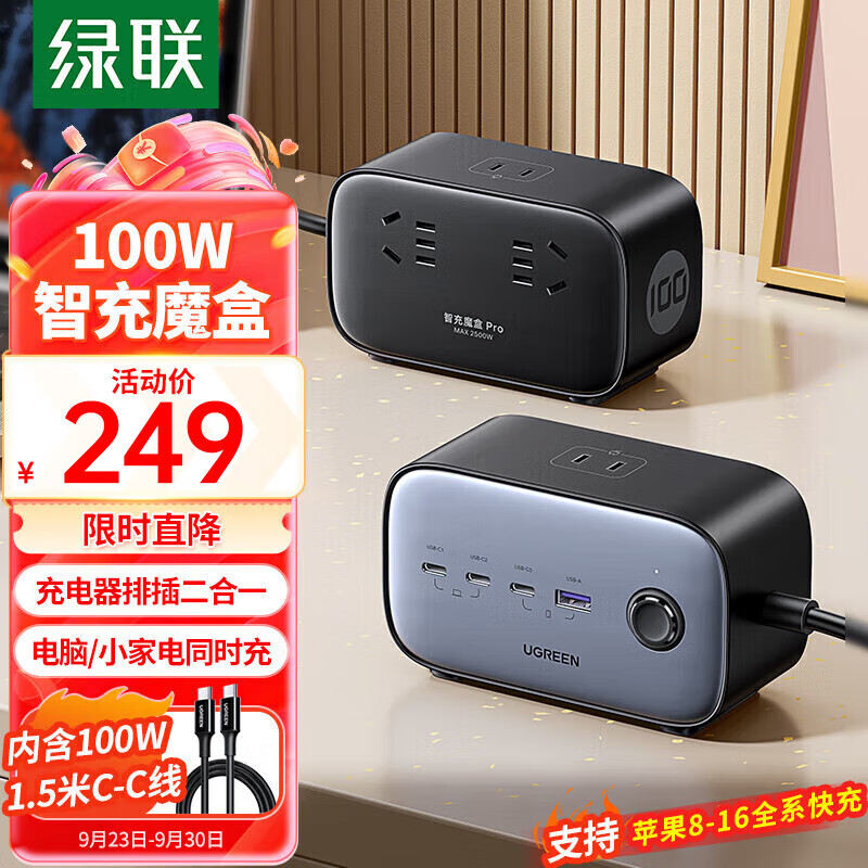 ������UGREEN���ǳ�ħ��USB���ŵ�����100W�����߰�������վ�๦��һת�����ת���������Ų庬Type-C������