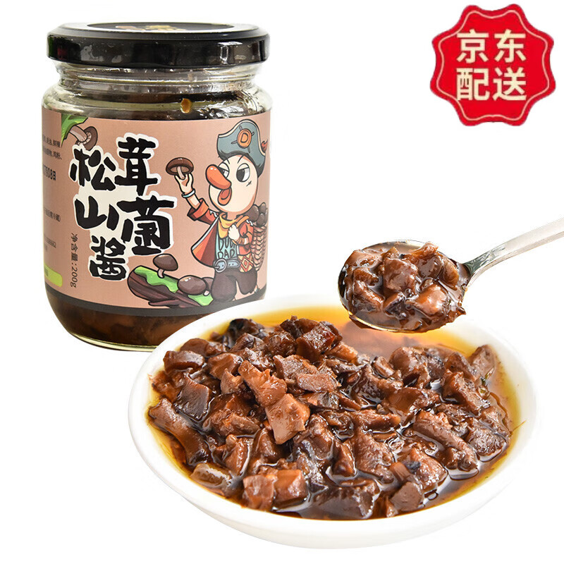 tlxt松茸酱山菌酱香菇酱油松茸菌即食下饭酱拌饭酱蘑菇酱菌菇酱 松茸