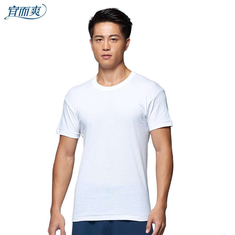 宜而爽打底衫男半截袖汗衫中老年t恤短袖纯棉圆领修身老头衫大码夏 一