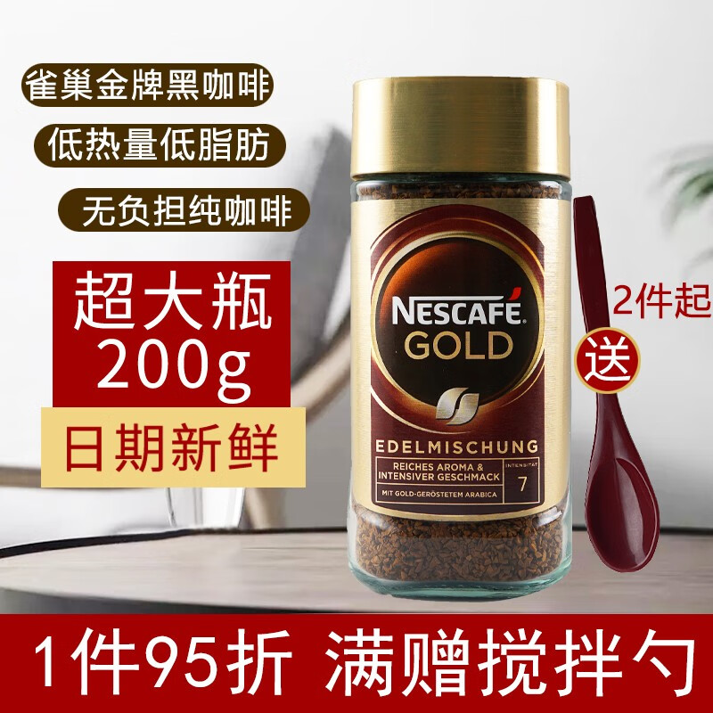 如何知道京东咖啡历史价格|咖啡价格走势