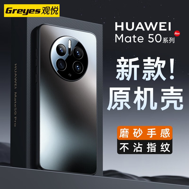 如何查询手机壳保护套历史价格|手机壳保护套价格走势