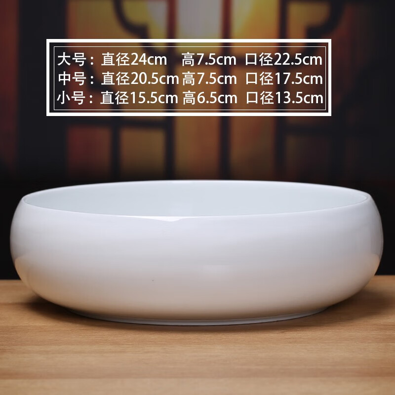 裕軒堂水仙花盆陶瓷大號家用室內(nèi)無孔銅錢草一葉蓮?fù)肷彾嗳獯罂趶剿?水培白瓷（純色） 大