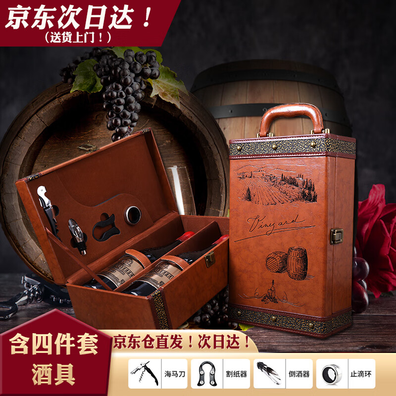 酒杯酒具电商最低价查询方法|酒杯酒具价格走势