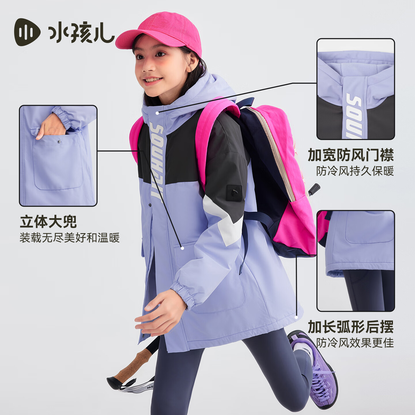 水孩儿(SOUHAIT)童装男童女童摇粒绒外套2025秋冬季新款儿童三防风衣百搭加绒上衣 暮云灰 SHTDND05CC750A13 170