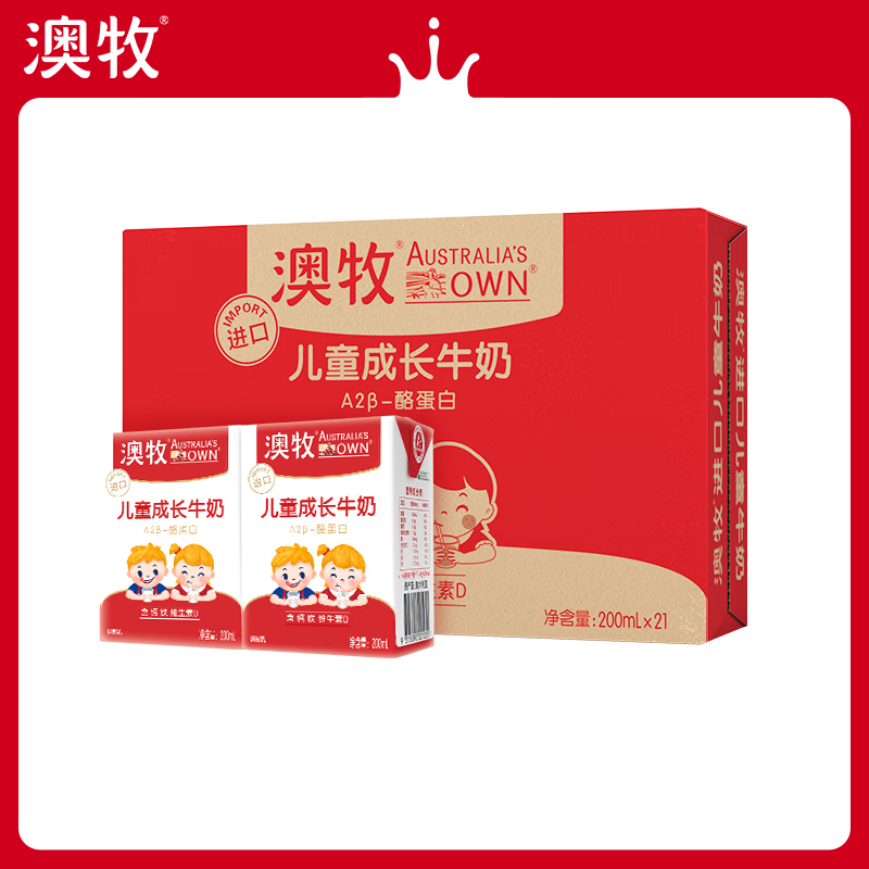 牛奶乳品全网最低价格历史|牛奶乳品价格比较