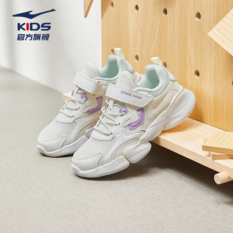 鸿星尔克（ERKE）童鞋中小童女童常规慢跑鞋儿童运动鞋64122120096橡芽白/璎珞紫30