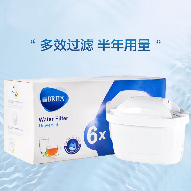 碧然德（BRITA） 家用滤水壶 净水壶滤芯 Maxtra 多效滤芯 6枚装