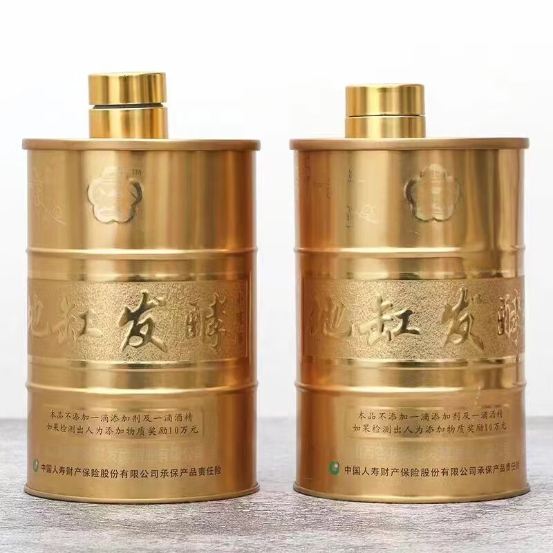 iosn料酒 20年产老酒纯粮食酒53度清香型地缸发酵小罐酒42度白酒整箱