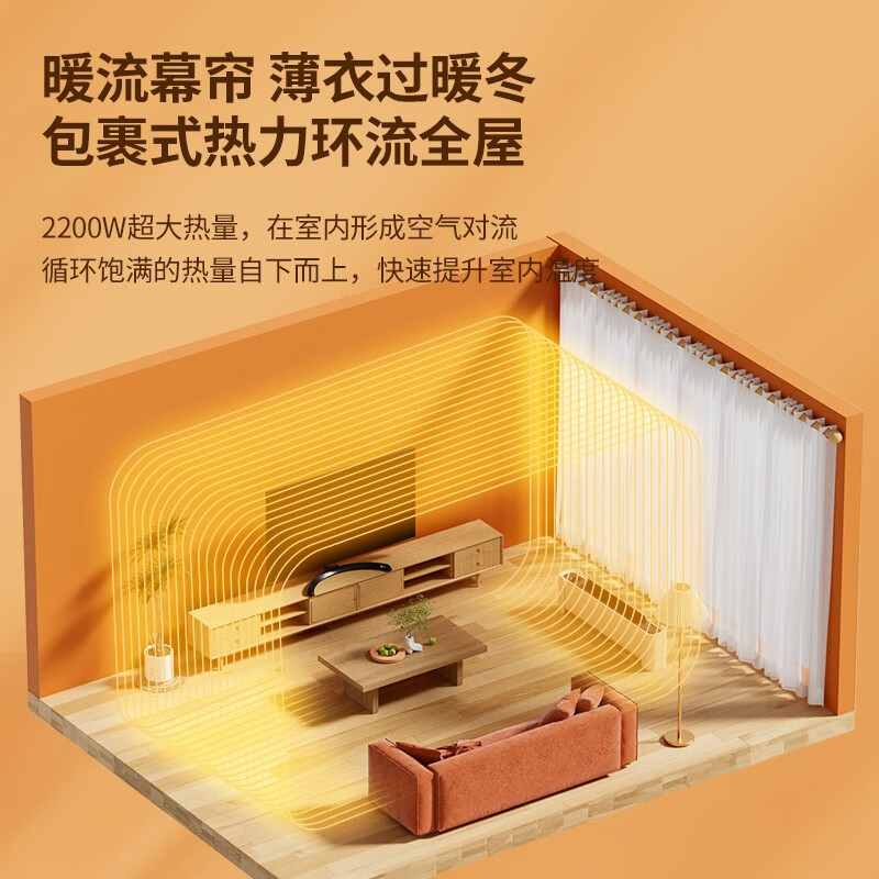 大宇（DAEWOO）石墨烯踢脚线取暖器/电暖器/电暖气/暖气片/烤火炉家用卧室加湿语音防水电暖风负离子净化移动地暖 DY-QN01（石墨烯语音款）