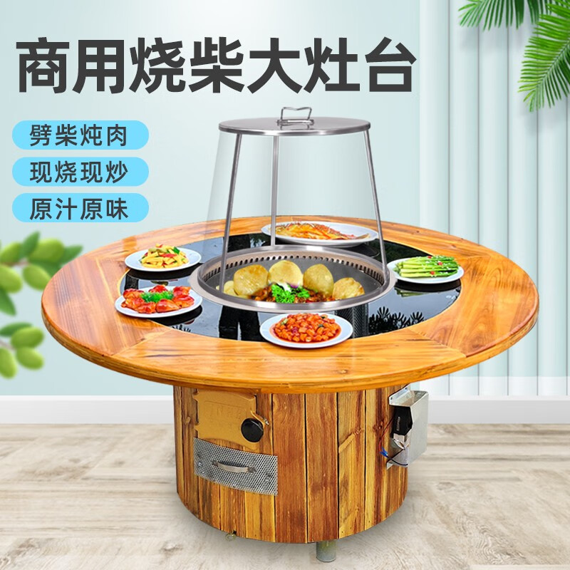 襄睿铁锅炖灶台桌柴火灶台地锅鸡柴火鸡专用灶大锅台烧木柴商用火锅桌