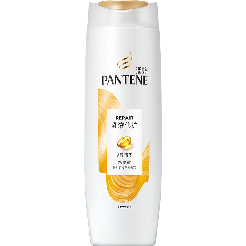 潘婷(pantene)洗发水乳液修护洗发露 去屑柔顺洗头膏 丝质顺滑 750g