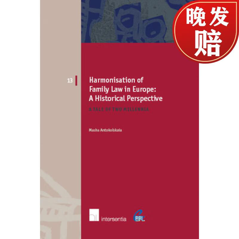 【4周达】harmonisation of family law in europe: a historical