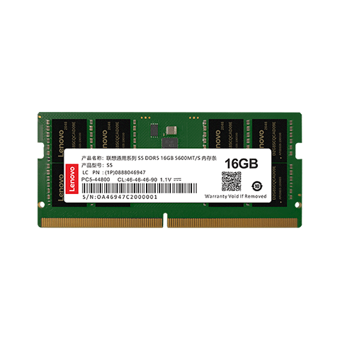 联想（Lenovo）16GB DDR5 5600 笔记本内存条 助力AI 适配黑神话悟空