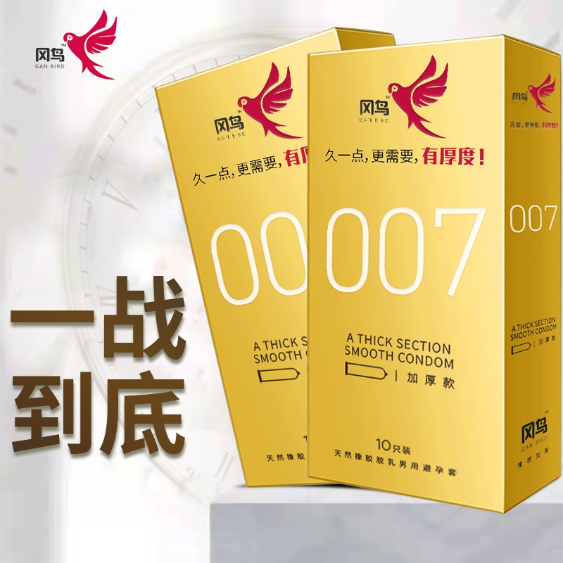 冈鸟品牌避孕套:品质保障,价格走势,如何选购?