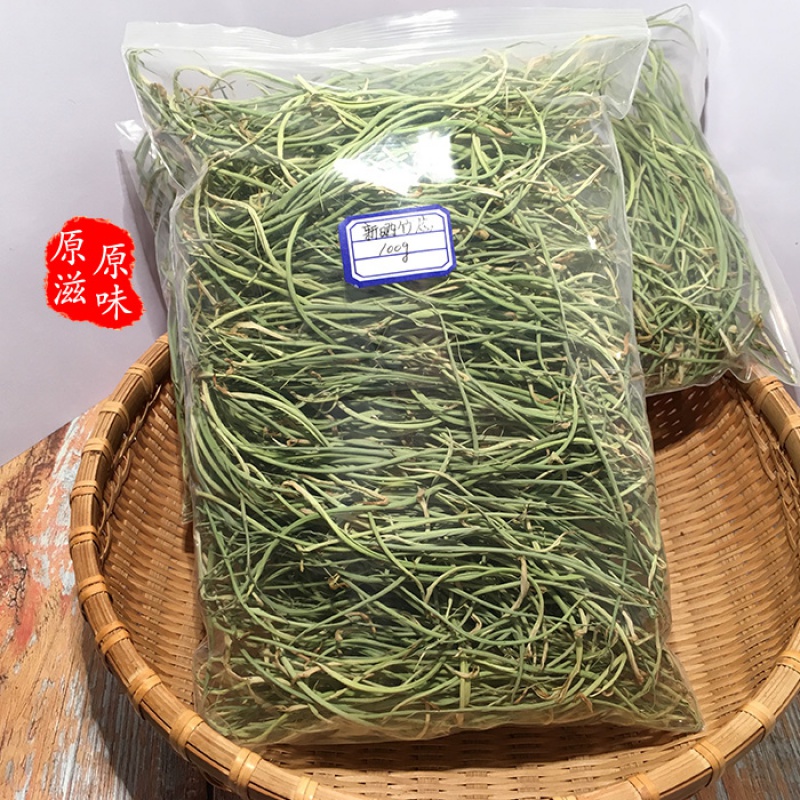 自然生竹叶芯茶 天然竹心 新鲜晒干竹叶嫩芽晒干竹芯茶凉茶100g