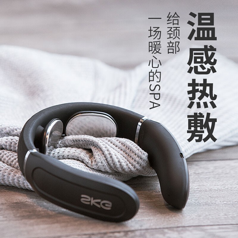 SKG  颈椎按摩器 颈椎按摩仪 肩颈按摩器 颈椎经络针灸护颈仪 新老包装随机发放 送礼 礼物【王一博代言】