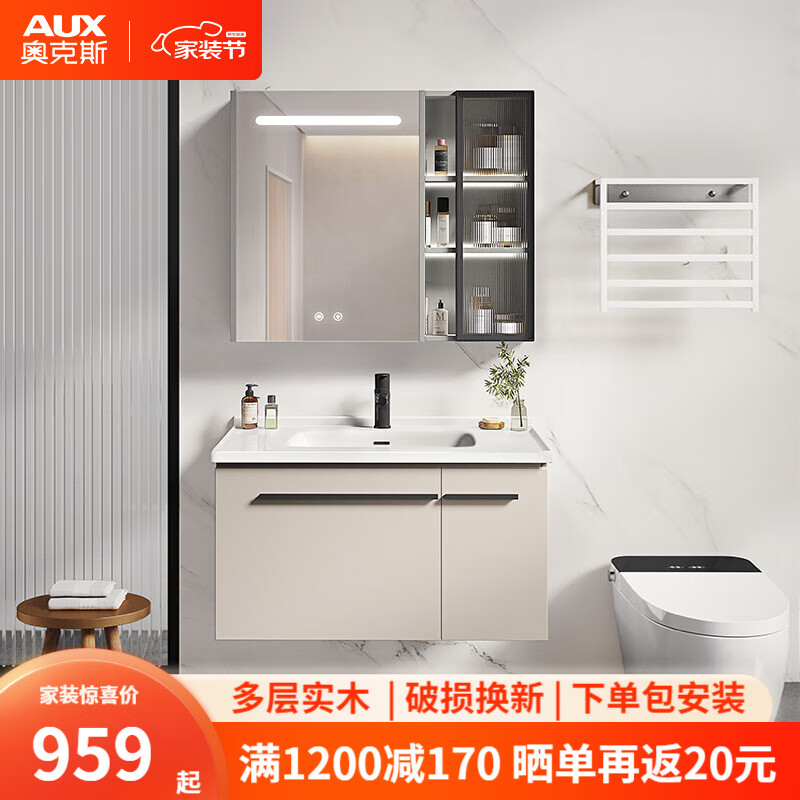 京东新品首发 2023-05-05 - 第8张  | 最新购物优惠券