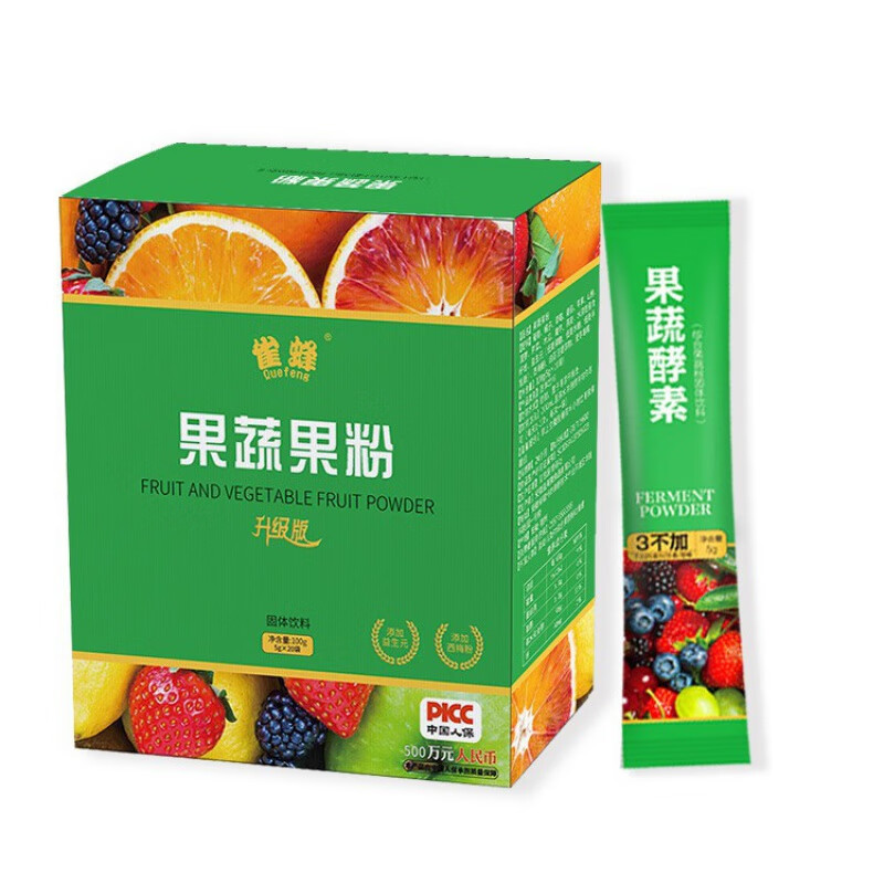 雀蜂 综合酵素果蔬粉 100g/盒 益生菌水果发酵粉 健康果冻夜间饮品