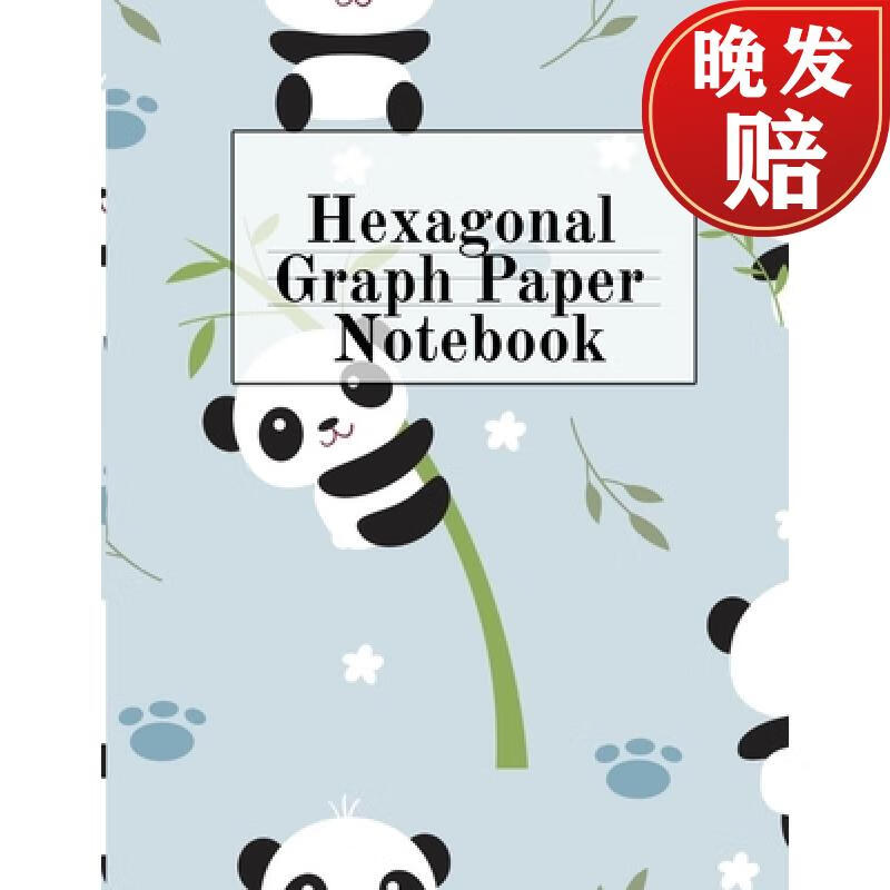 【4周达】hexagonal graph paper notebook: hexagon composition