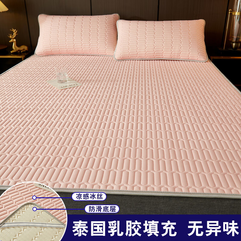 什么软件能查冰丝席最低价|冰丝席价格走势