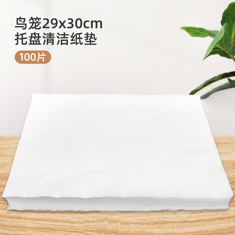 垫鸽子虎皮牡丹鹦鹉八哥画眉清洁垫一次性纸垫纸 503鸟笼纸垫29*30cm