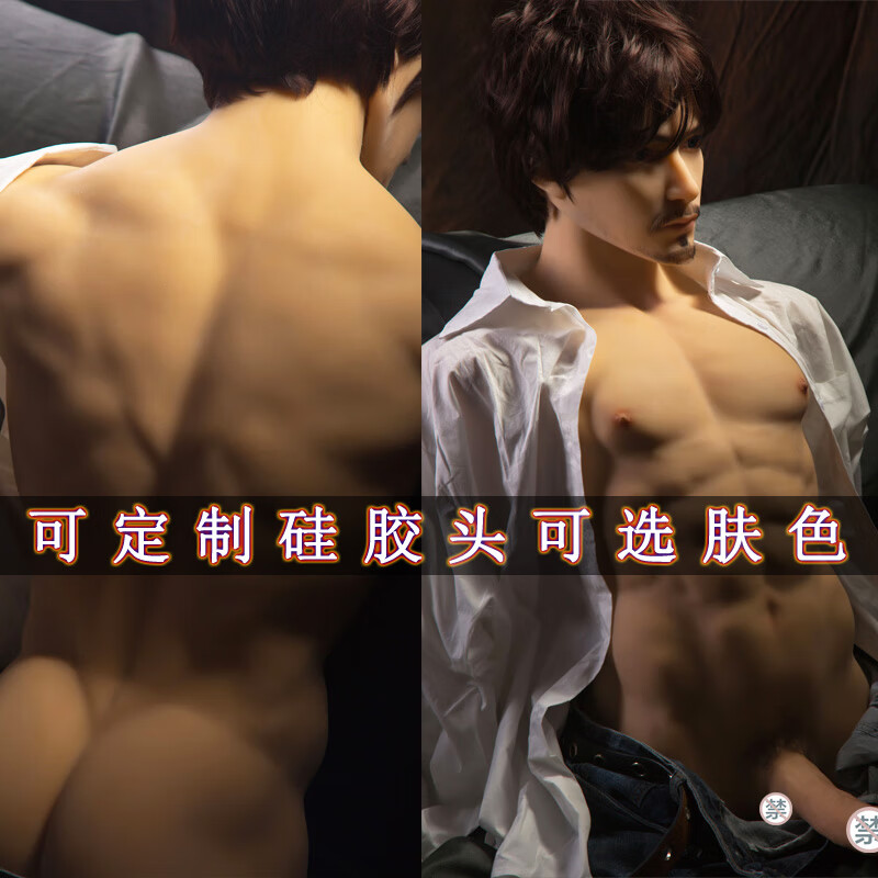 奇她 实体男娃娃仿真人版 半身gay同志倒模1:1 粗大阳具男朋友帅哥 男
