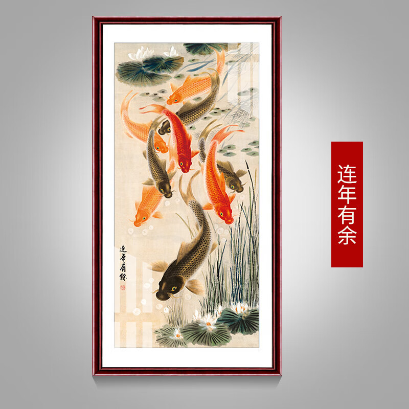 招才国画玄关装饰画竖版客厅过道走廊挂画新中式墙壁画 连年有余-款b
