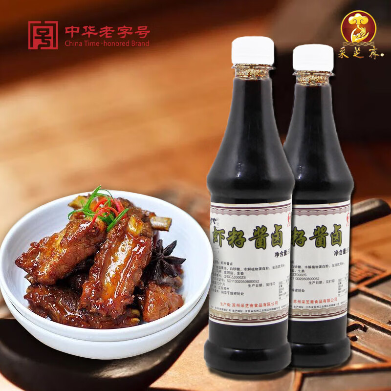 采芝齋蘇州特產(chǎn)蝦子蝦籽醬油蝦仔手工釀造涼拌生抽醬鹵 2瓶