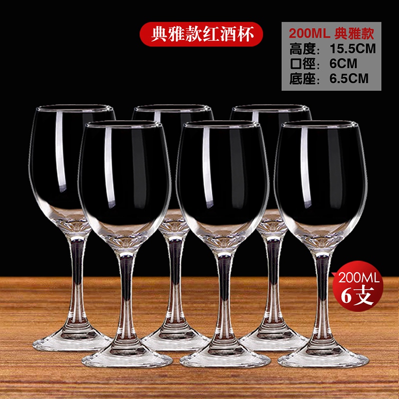 酒杯酒具活动价格历史|酒杯酒具价格走势图