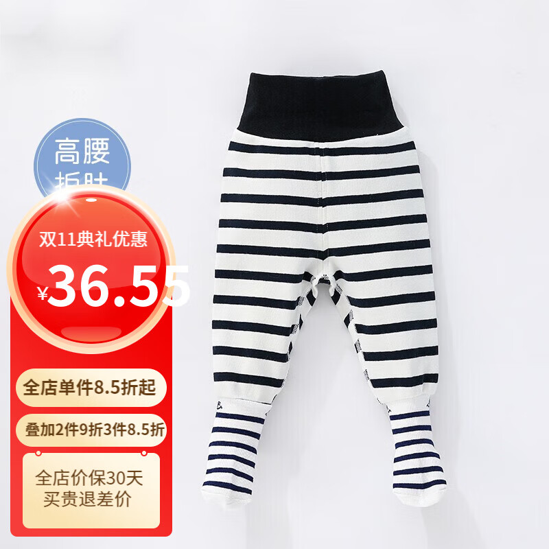 裤子历史价格查询工具|裤子价格比较