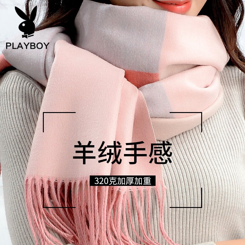 花花公子（PLAYBOY）围巾女冬季保暖加厚围脖空调披肩韩版长款流苏围巾秋冬时尚 桃粉怎么样,好用不?