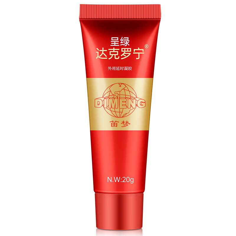 笛梦达克罗宁达克罗宁油膏呈绿达克油膏呈绿软膏男用喷剂油膏凝胶乳膏