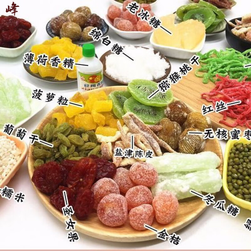 贝棋禾八宝饭材料月饼馅料绿豆汤配料冬瓜糖蜜枣金桔葡萄干食用青红绿