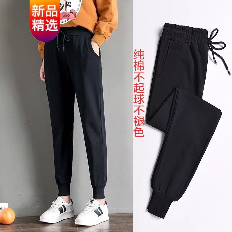 【春秋运动休闲裤女】【高品质】运动裤女休闲裤女韩版宽松束脚休闲