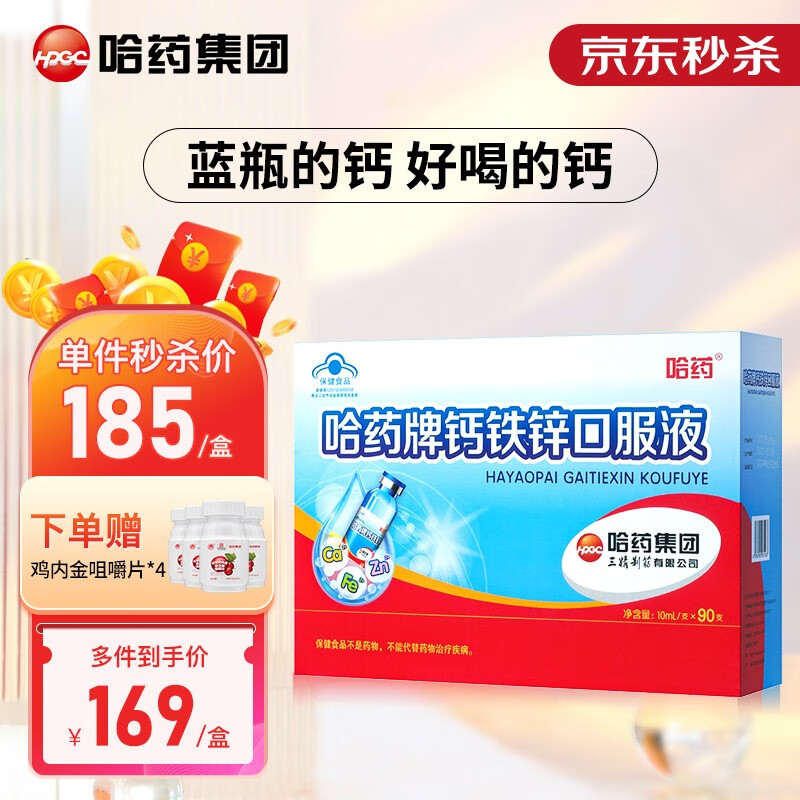 双十一查钙历史价格|钙价格走势图