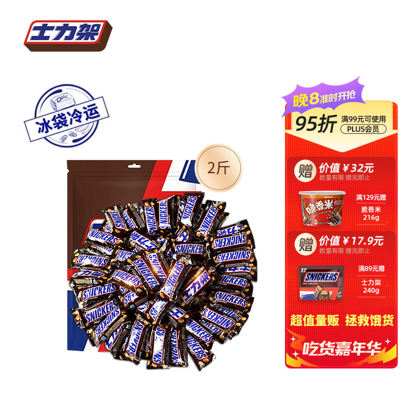 京东超市 2023-05-17 - 第2张  | 最新购物优惠券