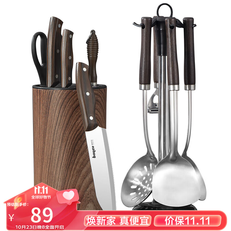 拜格（BAYCO）刀具套装11件套菜刀剪刀水果刀锅铲勺刀座厨具组合BD2808高性价比高么？