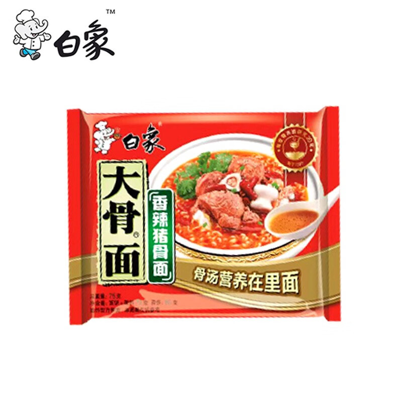 白象大骨面方便面整箱牛肉面袋装泡面免煮速食食品 白象大骨面香辣