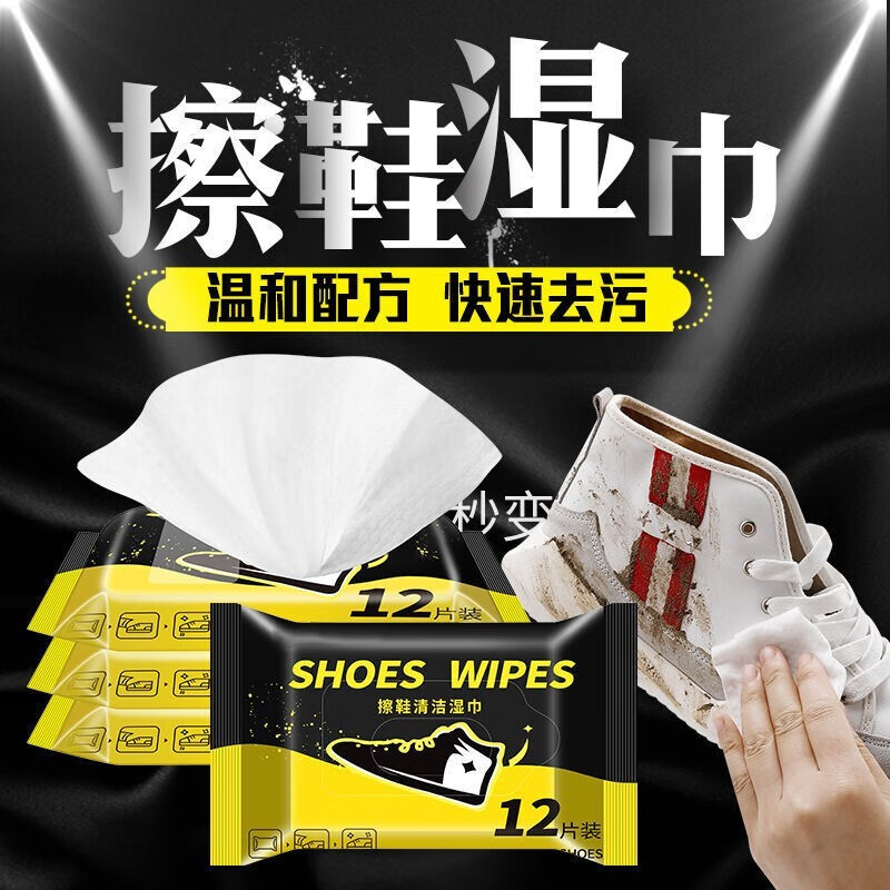 小白鞋清洗剂价格分析助手|小白鞋清洗剂价格走势