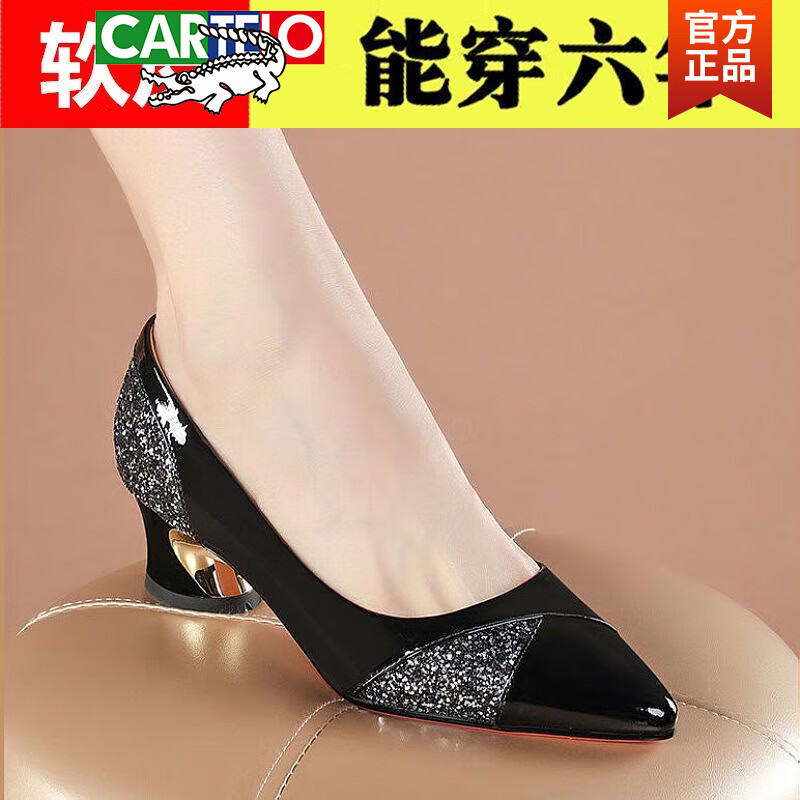 高端品牌粗跟真皮单鞋女尖头中跟轻奢软底软皮女鞋浅口工作皮鞋 荷