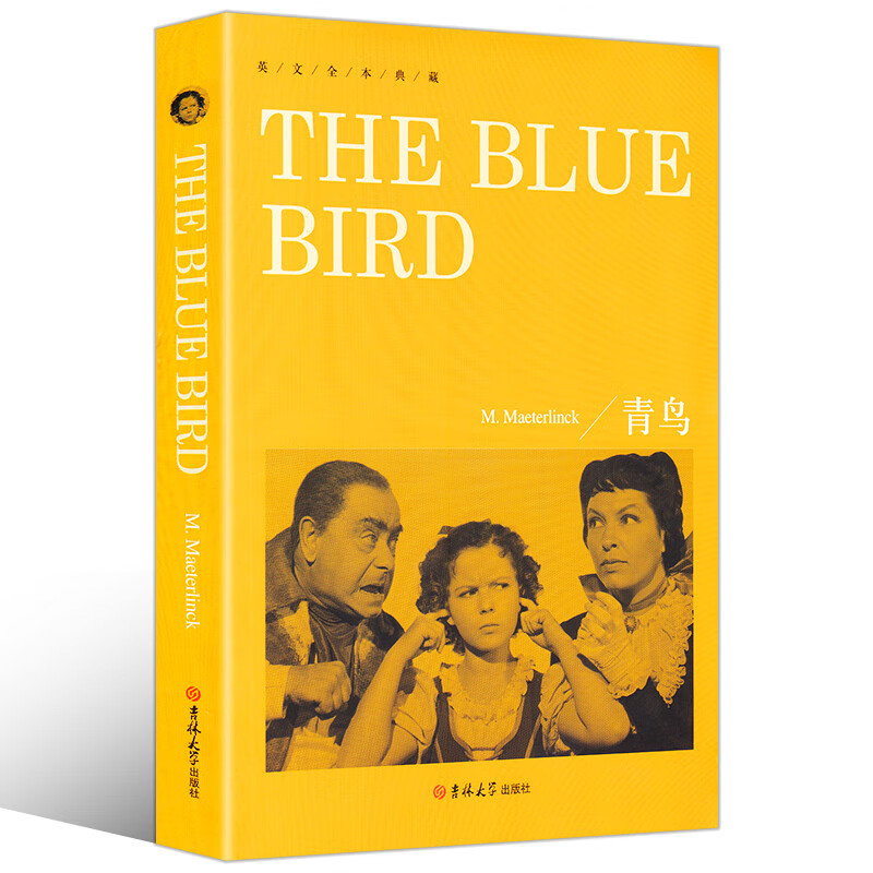 青鸟 纯英文版 the blue bird 全英语书 初中八九年级课外阅读书 英语