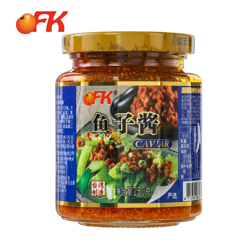 lzjv中国鱼子酱250g即食深海鳕鱼籽鱼子酱罐头拌饭h9006 h9006