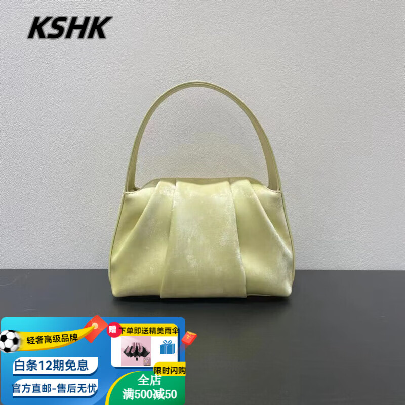 KSHK新款輕奢式云朵包國風綢緞牛皮褶皺手提包新款真皮斜挎包新款 葵扇黃