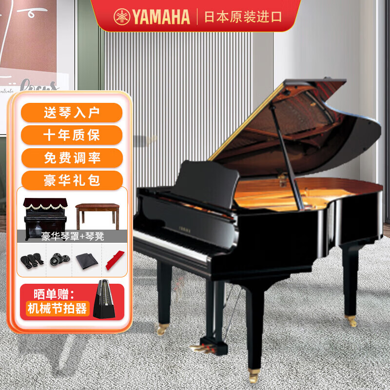 Yamaha日本原裝進口二手95成新鋼琴家用G系列二手三角鋼琴舞臺演奏雅馬哈鋼琴 G3E