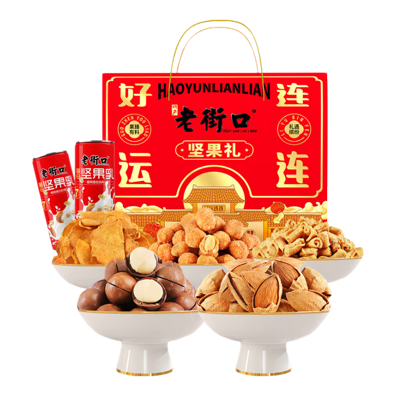 老街口万事胜意坚果礼盒1758g坚果混合干果零食纯节大礼包年货礼 万事胜意礼盒1758g